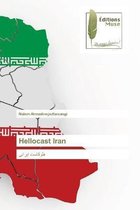 Hellocast Iran
