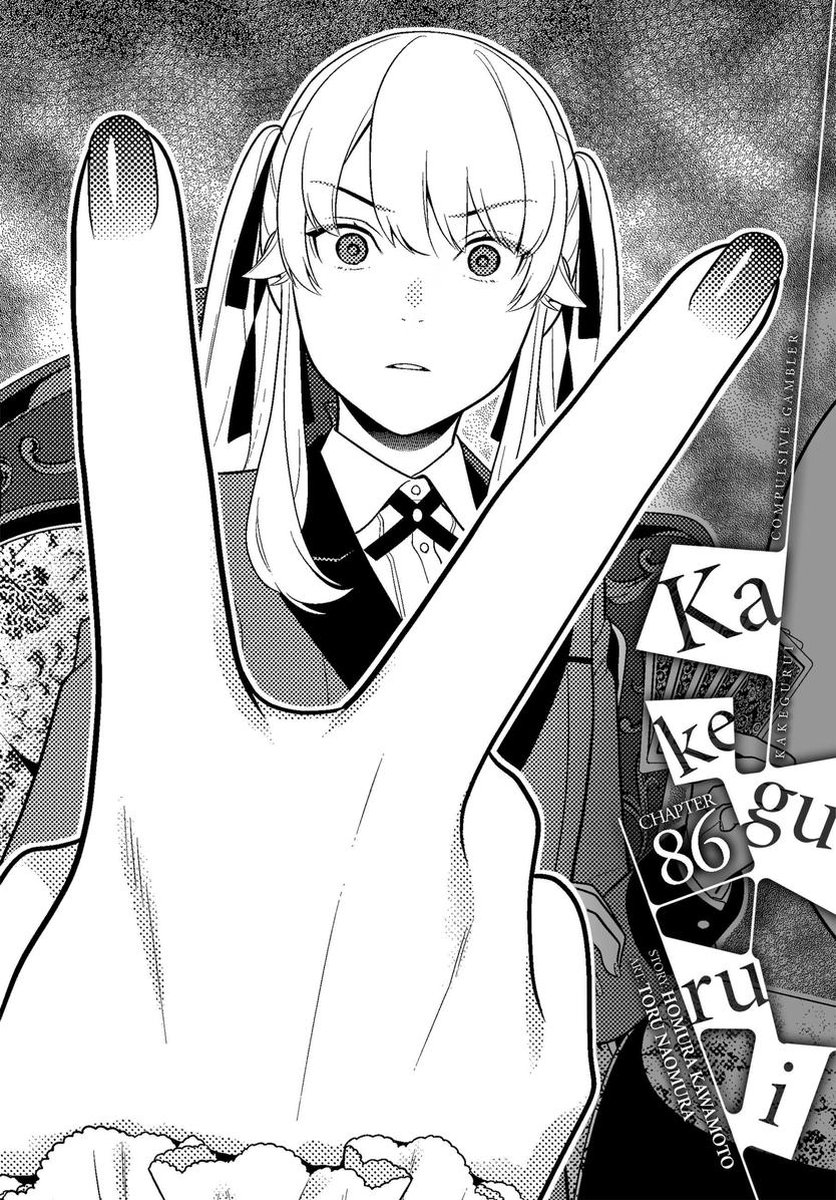 Kakegurui - Compulsive Gambler -, Chapter 88.5