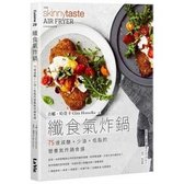 The Skinnytaste Air Fryer Cookbook