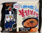 Instant Hot Chicken Ramen Extremely Spicy light