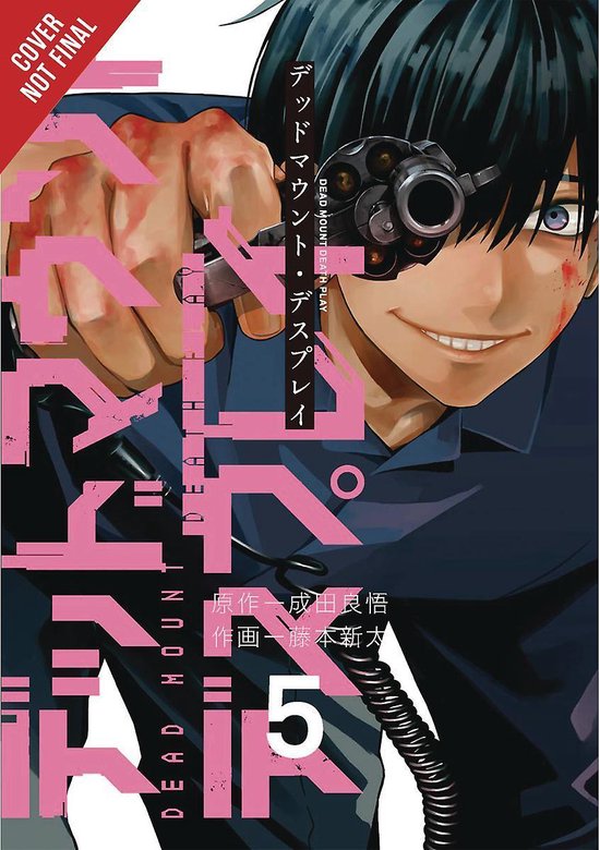 Dead Mount Death Play Vol 5 Ryohgo Narita Boeken Bol Com Dead Mount Death Play Vol 5 Ryohgo Narita Boeken Bol Com
