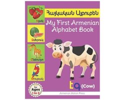 Omslag van My First Armenian Alphabet Book