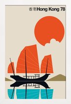 JUNIQE - Poster in houten lijst Vintage Hongkong 78 -60x90 /Oranje &