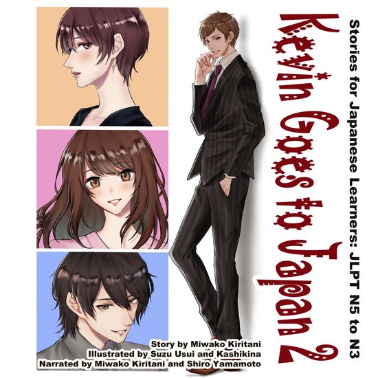 Kevin Goes to Japan 2 - cover