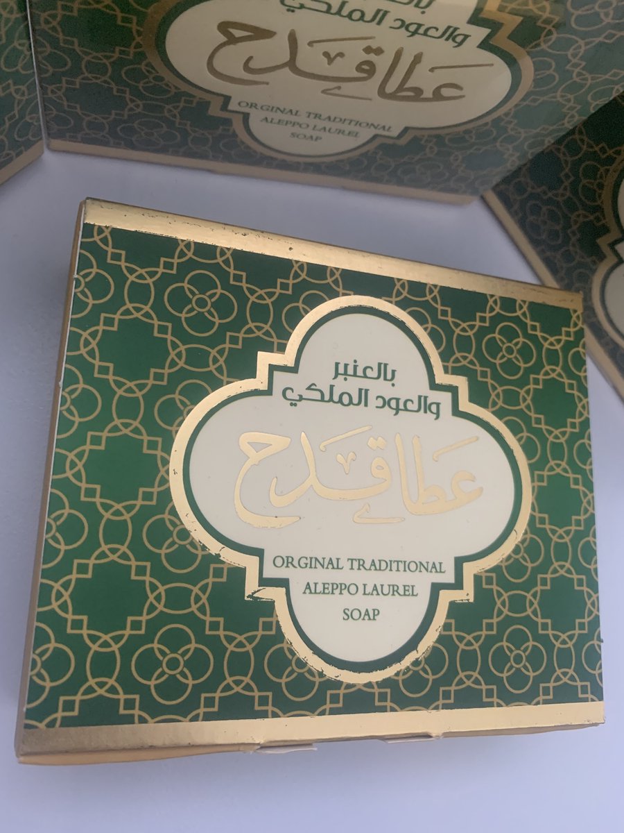 Rozana Royal Oriental zeep Perfumes - Ghar al Kaaba