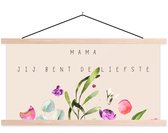 Porte-affiche avec affiche - Affiche scolaire - Maman tu es la plus douce - Proverbes - Maman - Citations - 150x75 cm - lattes vierges