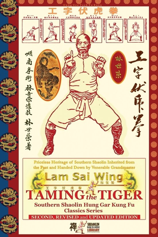 Southern Shaolin Hung Gar Kung Fu Classics- Taming the Tiger ... - cover