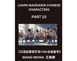 Learn Mandarin Chinese Characters (Part 10)- Children's Chinese Reading Odyssey, Uncomplicated Assessments, Simplified Characters & HSK Mental Games