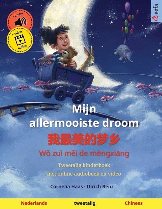 Sefa Prentenboeken in Twee Talen- Mijn allermooiste droom - 我最美的梦乡 (Nederlands - Chinees)
