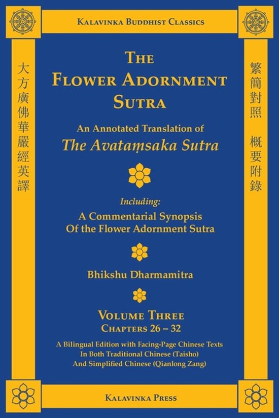 Kalavinka Buddhist Classics-The Flower Adornment Sutra (Bilingual) - Volume Three