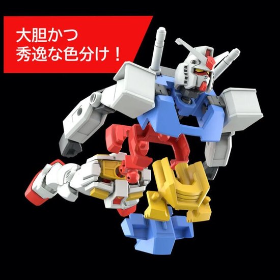 Gundam RX-78 EG 1/144 Model Kit Box set | Mecha Samurai | Ninja
