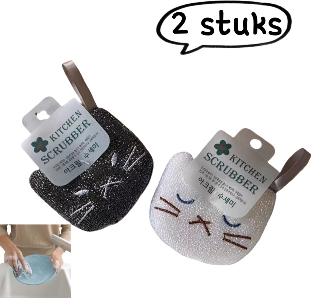 2-delige Cartoon Kattenspons - Keukenreinigingspad, Vlekverwijderaar, Zacht voor de Handen - Leuke Hangende Komborstel voor Thuisgebruik - Zwart en Wit