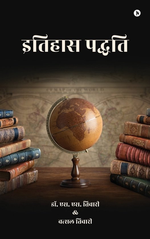 Historiography - cover