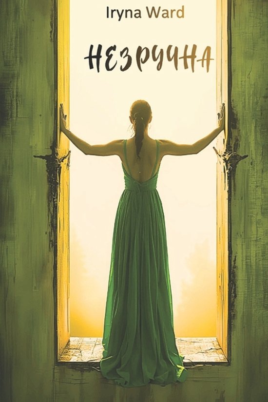 Nezruchna - cover
