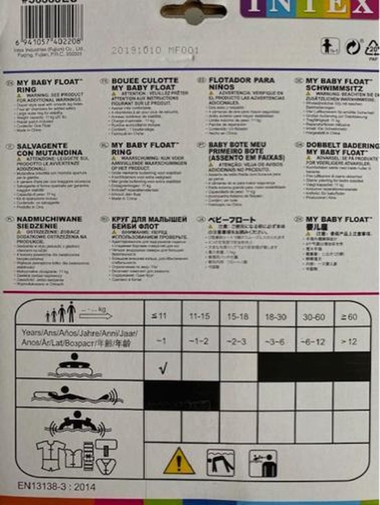 Intex Zwemzitje Baby Float 76 Cm