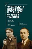 Vygotsky & Bernstein In The Light Of Jewish Tradition