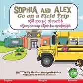 Sophia and Alex Go on a Field Trip: ဆိုဖီယာ နှင့် အဲလက