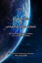 Hypothesis of universal interaction