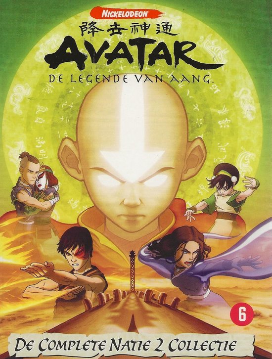 Avatar: De Legende Van Aang - Natie 2: Aarde Box