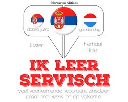Ik leer Servisch