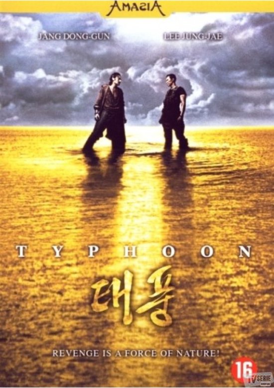 Cover van de film 'Typhoon'