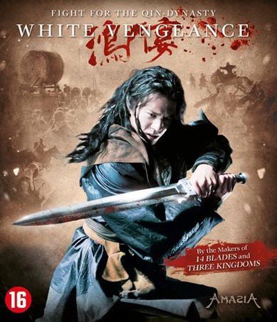 Cover van de film 'White Vengeance'