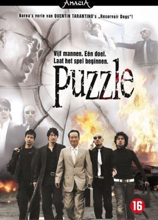 Cover van de film 'Puzzle'