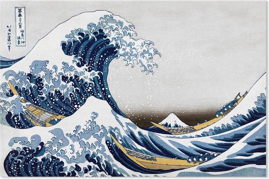 Graphic Message Japans Schilderij op Canvas - Golf van Kanagawa - Okinami