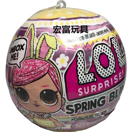 Surprise Spring Bling Tots Doll, 6+ bol