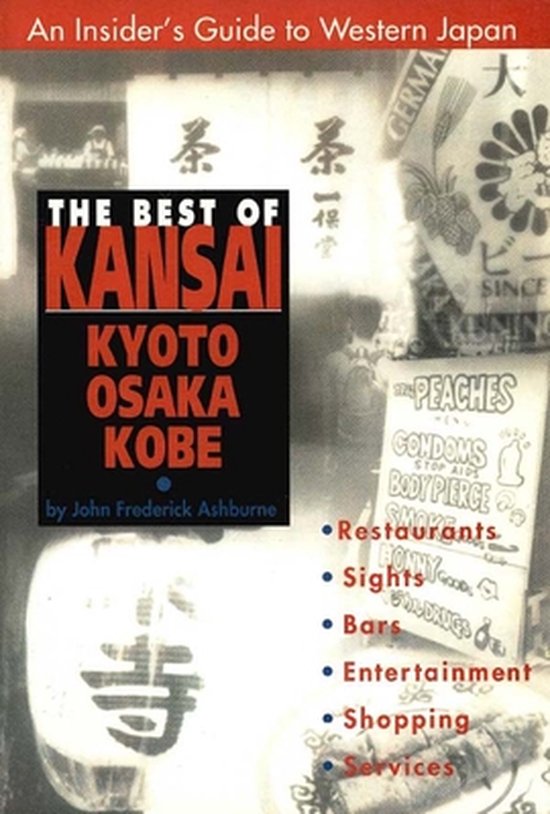 The Best of Kansai - cover