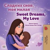 Russian English Bilingual Collection- Sweet Dreams, My Love (Russian English Bilingual Book for Kids)