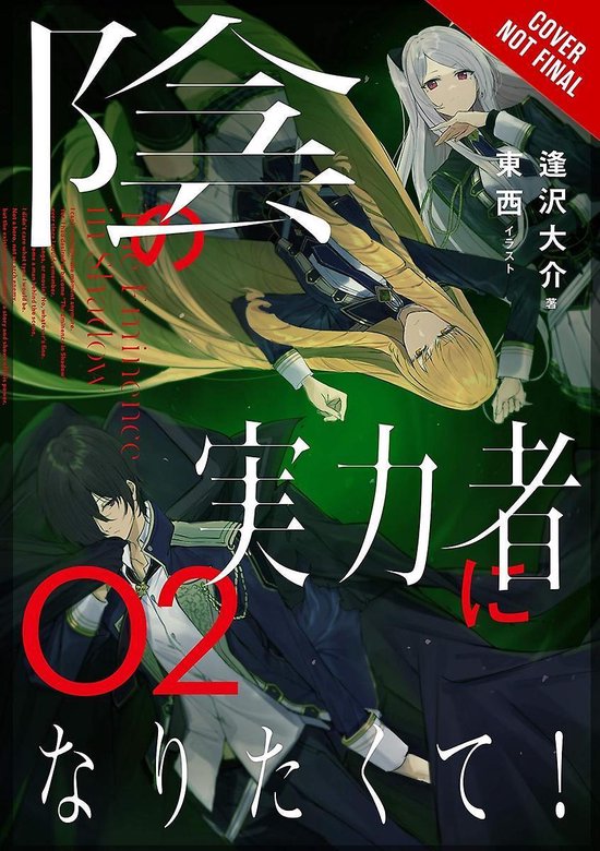 The Eminence in Shadow, Vol. 2 (manga) eBook by Daisuke Aizawa