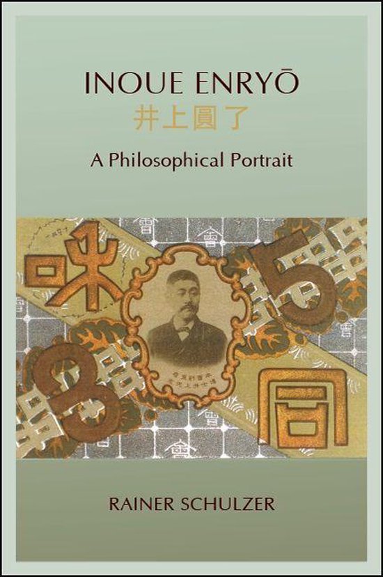Inoue Enryō - cover