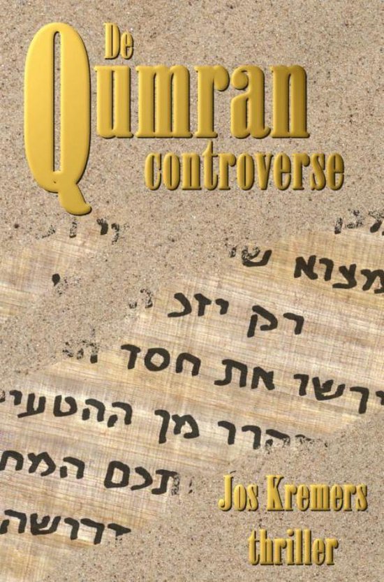 Boekomslag van De Qumran Controverse met Hebreeuwse tekst en "Jos Kremers thriller".
