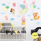 Muursticker | Dieren aan Ballonen | Wanddecoratie | Muurdecoratie | Slaapkamer | Kinderkamer | Babykamer | Jongen | Meisje | Decoratie Sticker |