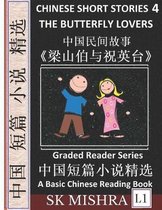 Chinese Short Stories 4