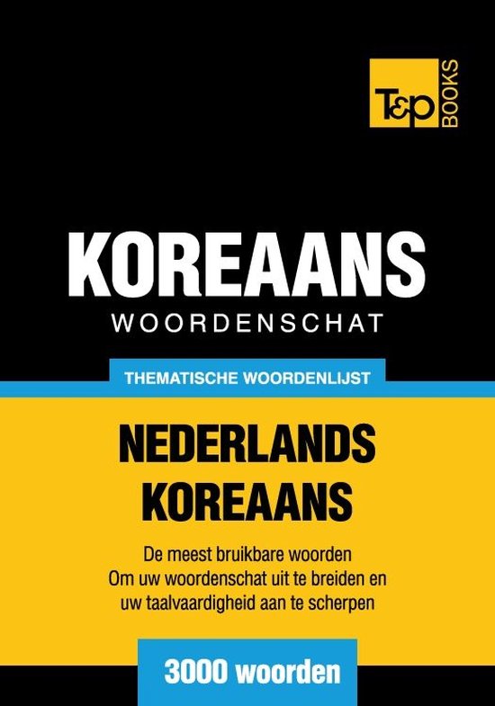 Thematische woordenschat Nederlands-Koreaans - 3000 woorden - cover