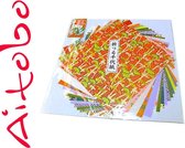 Rechtstreeks uit Japan handgeschept / met hand zeefdruk aangebracht Japans origami papier pakket (Chiyo 12 vel + 12 effen vel 19,5 x 19,5 cm)