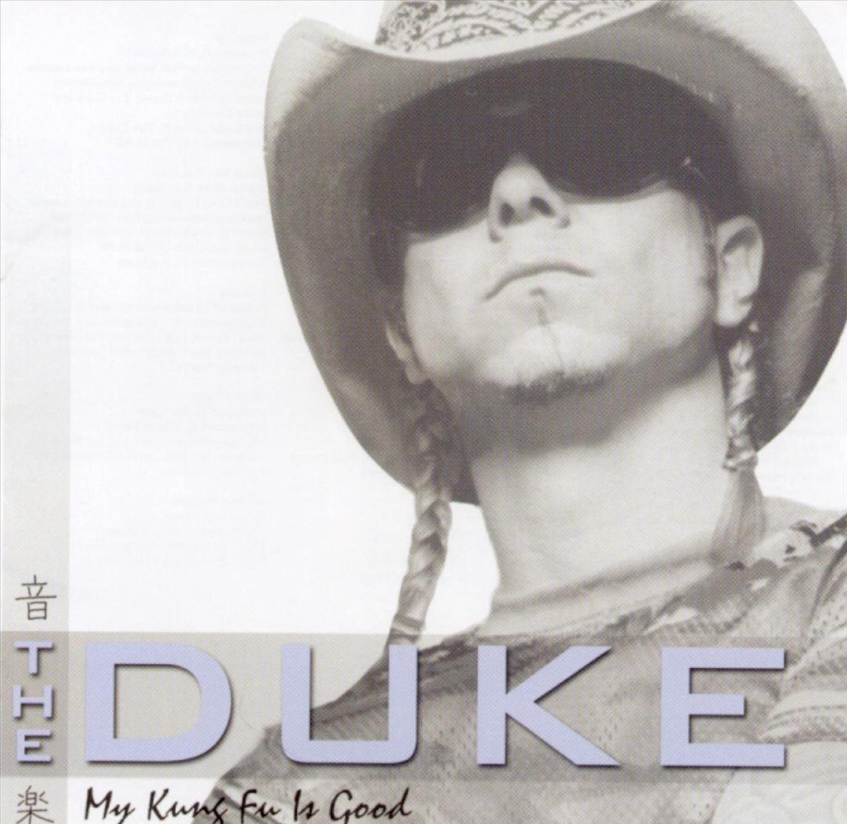 Duke - My Kung-Fu Is Good