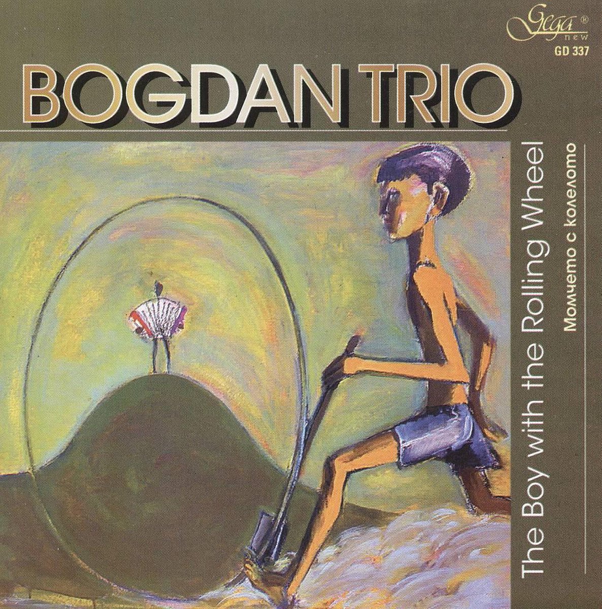 Folk Songs