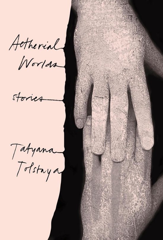 Tatyana Tolstaya - Aetherial Worlds