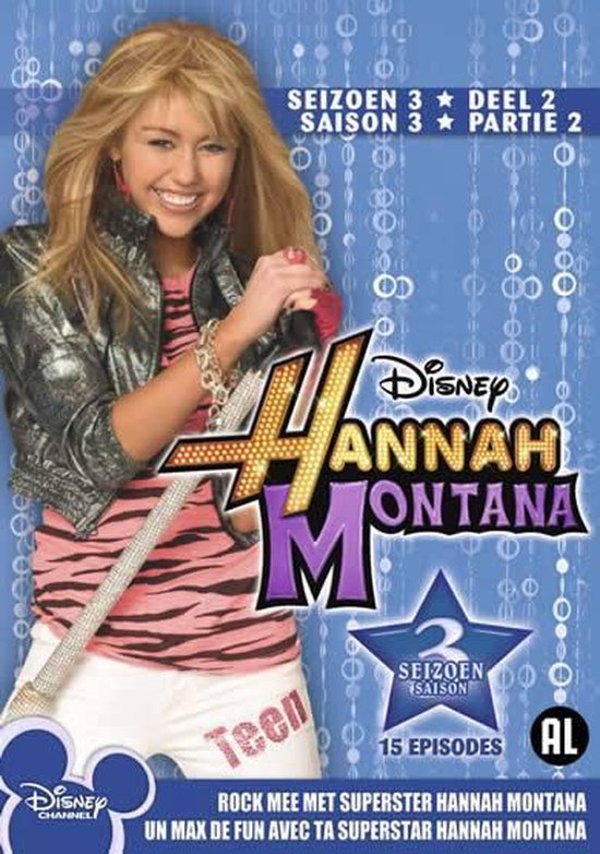 Hannah Montana - Seizoen 3 (Deel 2)