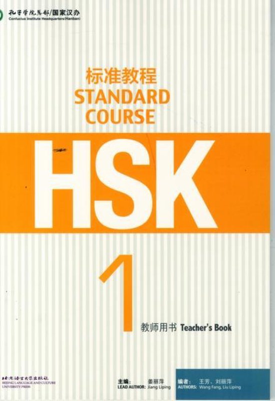 HSK Standard Course 1 - Teacher s Book - cover