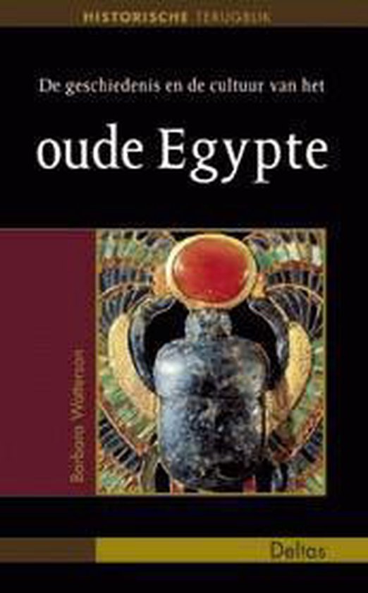 Cover van het boek 'De geschiedenis en de cultuur van het oude Egypte' van Bill Watterson