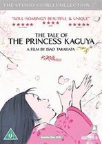 Tale Of The Princess Kaguya - Animation