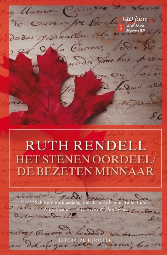 Cover van het boek 'Het stenen oordeel / De bezeten minnaar' van Ruth Rendell