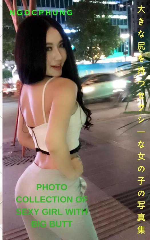 大きなお尻を持つセクシーな女の子の写真集 Ngocphung Vol 1 Photo Collection Of Sexy Girl With Big Butt Bol Com