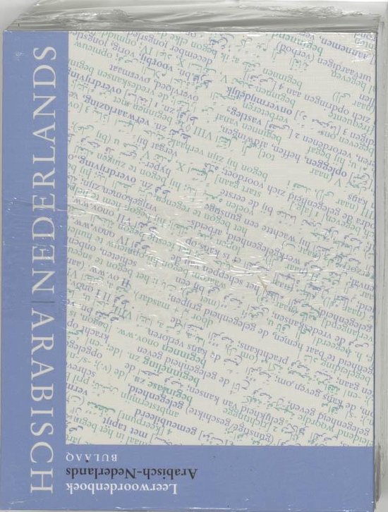 Cover van het boek 'Leerwoordenboek Arabisch / Set 2 delen / druk 1' van M. van Mol en K. Berghman