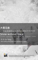 Snow Without Trace