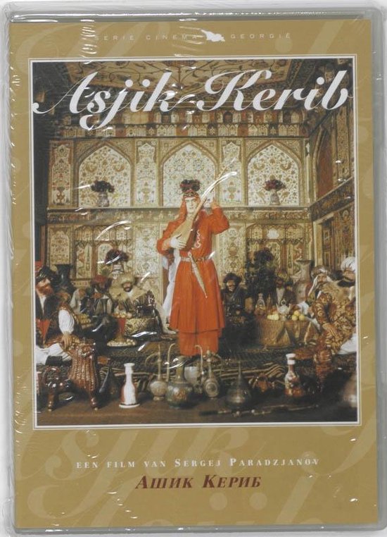 Cover van de film 'Asjik Kerik'